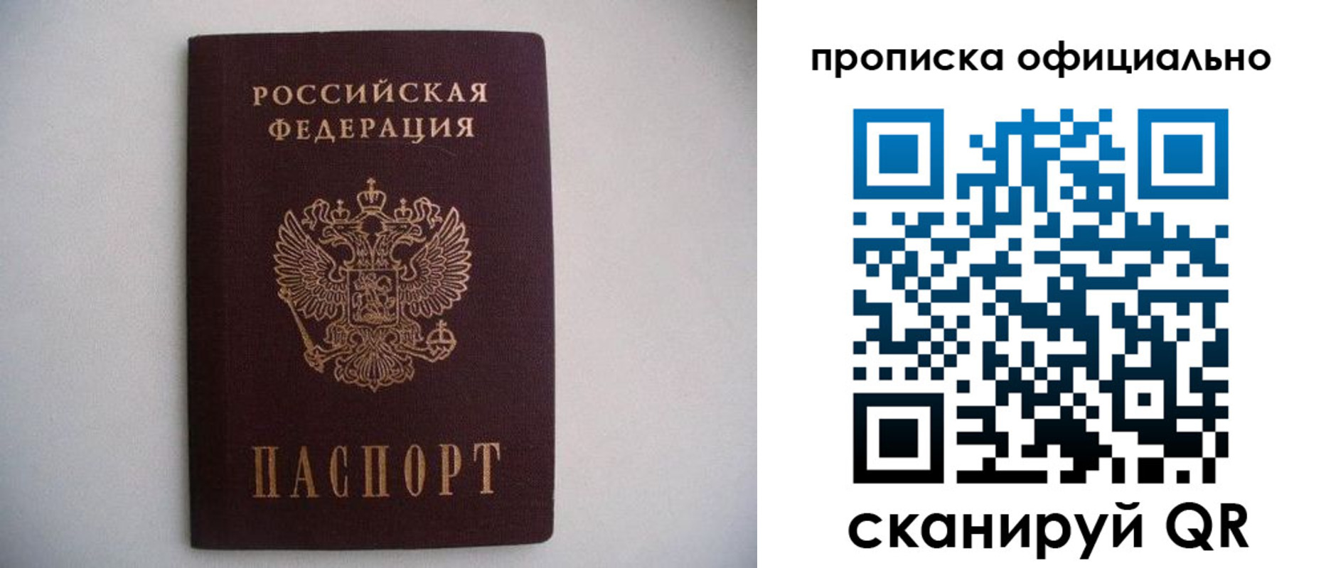 регистрация для дет. сада в Рузаевке